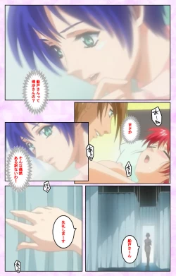 Page 58 of Seijun kango gakuin shinjin nasu “Yumi” hajigyaku No kango jisshu Kanzenban