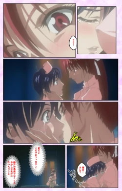 Page 69 of Seijun kango gakuin shinjin nasu “Yumi” hajigyaku No kango jisshu Kanzenban