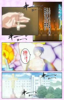 Page 6 of Seijun kango gakuin shinjin nasu “Yumi” hajigyaku No kango jisshu Kanzenban