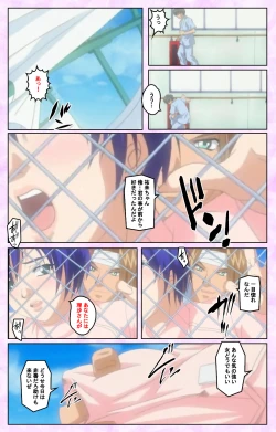 Page 71 of Seijun kango gakuin shinjin nasu “Yumi” hajigyaku No kango jisshu Kanzenban