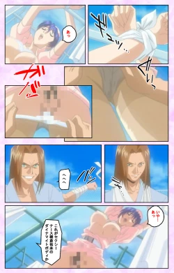 Page 75 of Seijun kango gakuin shinjin nasu “Yumi” hajigyaku No kango jisshu Kanzenban