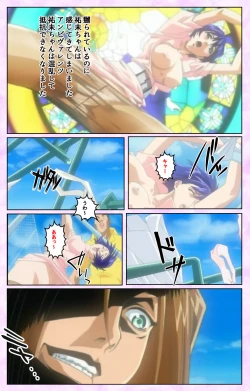 Page 77 of Seijun kango gakuin shinjin nasu “Yumi” hajigyaku No kango jisshu Kanzenban