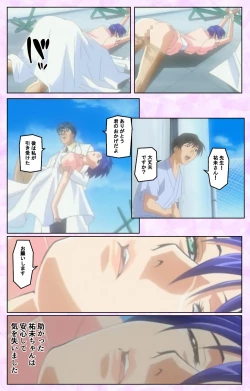 Page 81 of Seijun kango gakuin shinjin nasu “Yumi” hajigyaku No kango jisshu Kanzenban