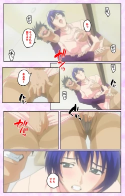 Page 89 of Seijun kango gakuin shinjin nasu “Yumi” hajigyaku No kango jisshu Kanzenban