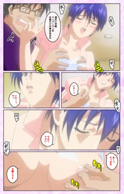 Page 91 of Seijun kango gakuin shinjin nasu “Yumi” hajigyaku No kango jisshu Kanzenban