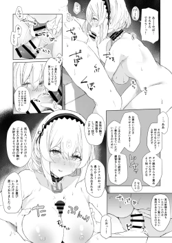 Page 16 of AzuLan Sousenkyo 1-i ni Natta Oppai no Ookii Ponkotsu Ero Maid ni Ecchi na Oshioki Shitetara Nagare de Honban Ecchi Shiteta