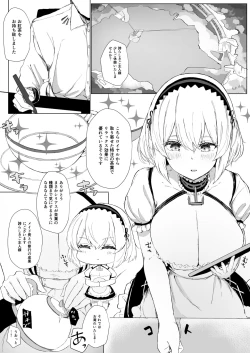Page 3 of AzuLan Sousenkyo 1-i ni Natta Oppai no Ookii Ponkotsu Ero Maid ni Ecchi na Oshioki Shitetara Nagare de Honban Ecchi Shiteta