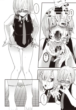 Page 15 of Kouhai Sensou Zenpen