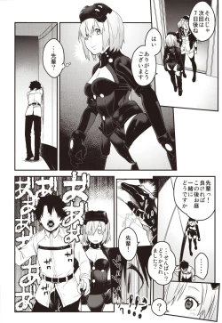 Page 5 of Kouhai Sensou Zenpen