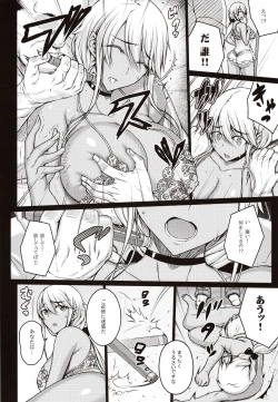 Page 13 of Tsumareta Ikoku no Hana