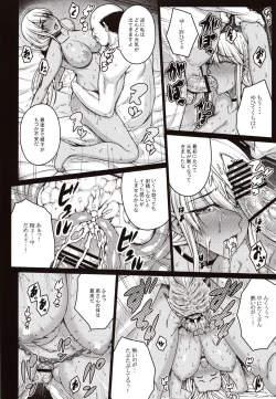 Page 27 of Tsumareta Ikoku no Hana