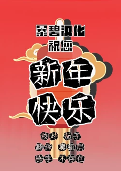 Page 26 of Harem cult | 后宫狂热