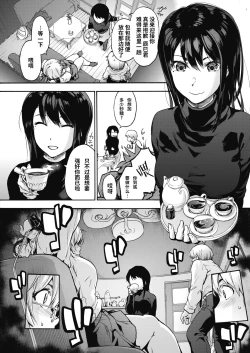 Page 5 of Harem cult | 后宫狂热
