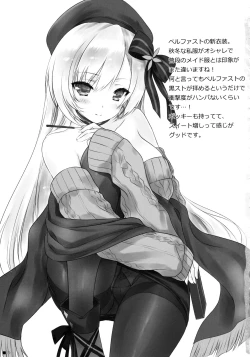 Page 18 of Bel Onee-chan to Hagukumu Yuuwaku Seikatsu