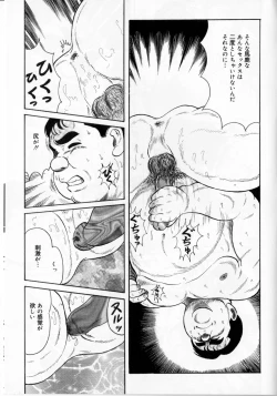 Page 13 of Underground