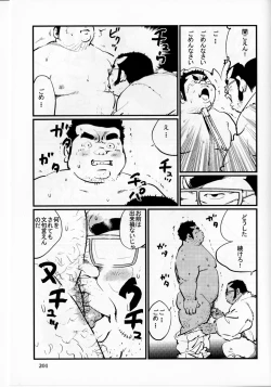Page 8 of Komyo
