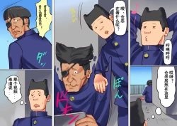 Page 24 of Onna Kyoushi Bondage Kankin Shiiku 2 Goumon Ningyou Hen