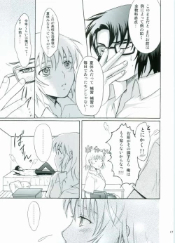 Page 10 of HONEY BABY