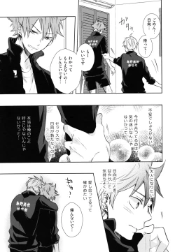 Page 14 of Jumble Lovers