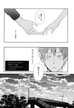 Page 43 of Amai Mitsu to Yasashii Kemono Zenpen