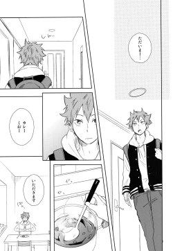 Page 34 of Room Share