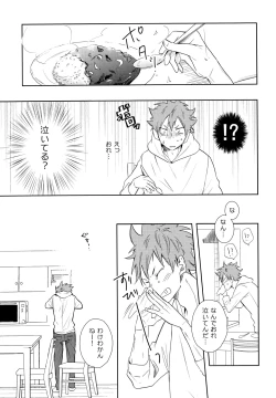 Page 36 of Room Share