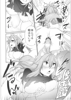 Page 123 of TSF no F no Hon Sono 7