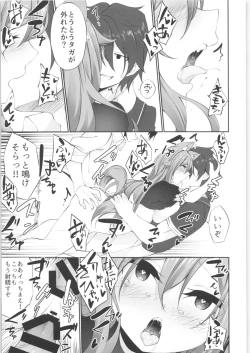 Page 126 of TSF no F no Hon Sono 7