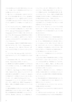 Page 131 of TSF no F no Hon Sono 7