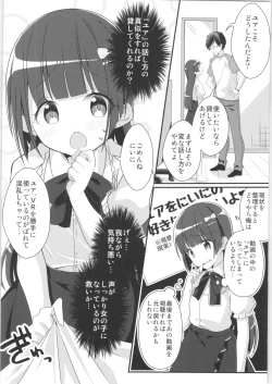 Page 19 of TSF no F no Hon Sono 7