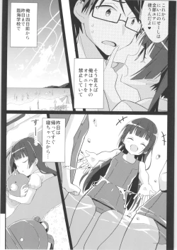 Page 21 of TSF no F no Hon Sono 7