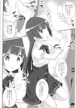 Page 23 of TSF no F no Hon Sono 7