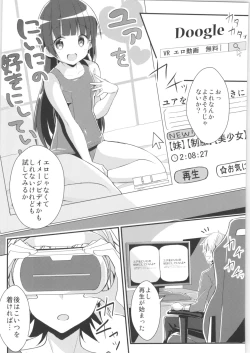 Page 3 of TSF no F no Hon Sono 7