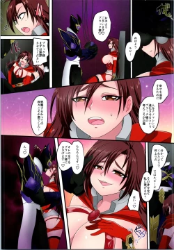 Page 88 of TSF no F no Hon Sono 7