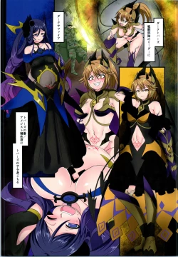 Page 94 of TSF no F no Hon Sono 7