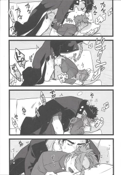 Page 14 of Ichaicha Shinagara Shashin o Toru dake