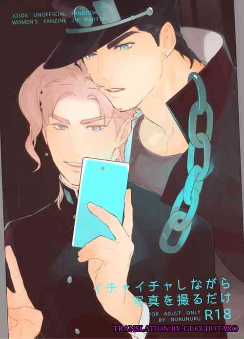 Download Ichaicha Shinagara Shashin o Toru dake