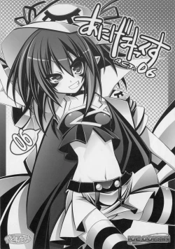 Page 1 of Anige Mix ACT.06