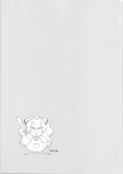 Page 14 of Smile Ecchi Mile-chan!!