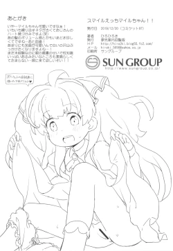 Page 17 of Smile Ecchi Mile-chan!!