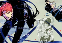 Page 1 of Saikyou no Otoko no Tsukususaki -At the Whims of the Strongest Man