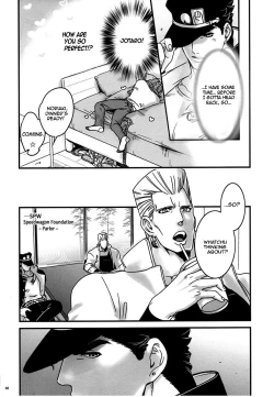 Page 7 of Saikyou no Otoko no Tsukususaki -At the Whims of the Strongest Man