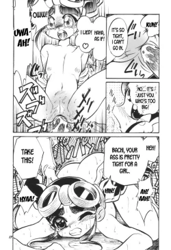 Page 6 of Mon Colle Neta De Mon Toiu Ateji o Tsukau you na Anisadake wa Iya.