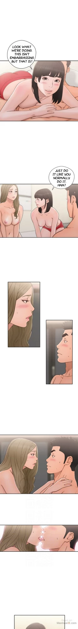 Page 12 of Lust Awakening