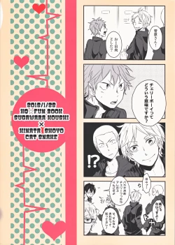 Page 42 of Senpai no otokonoko jijo