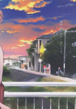 Page 41 of Utsuru kisetsu ni kimikoishi