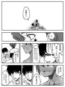 Page 13 of Dosukebe Julia!! Zundoko Dotabata Daikoufun‼︎