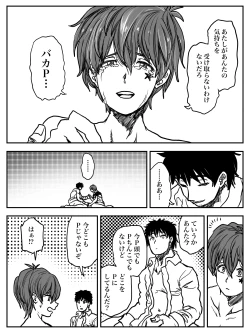 Page 15 of Dosukebe Julia!! Zundoko Dotabata Daikoufun‼︎