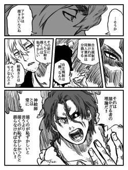 Page 7 of Kotori-san Picchipichi!! Mucchimuchi no Eroi Yatsu!