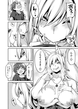 Page 13 of Takkun to Kitsune no Onee-san
